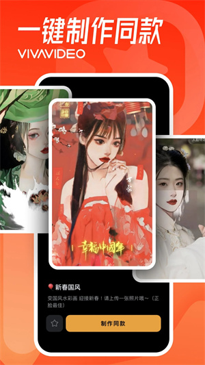 小影破解版最新