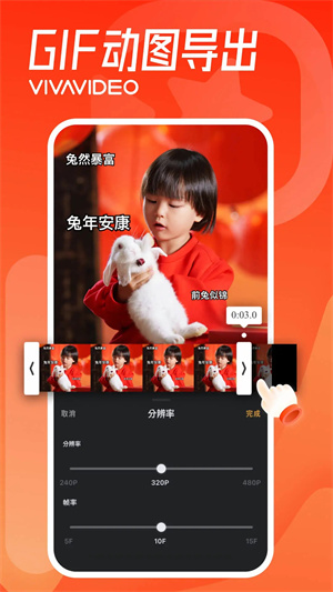 小影破解版最新