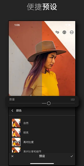 lightroom破解版安卓版
