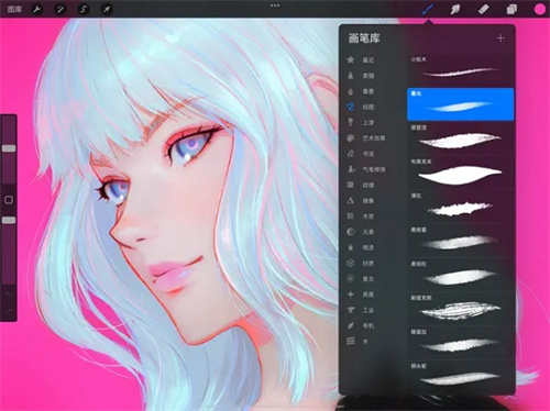 procreate破解版安卓
