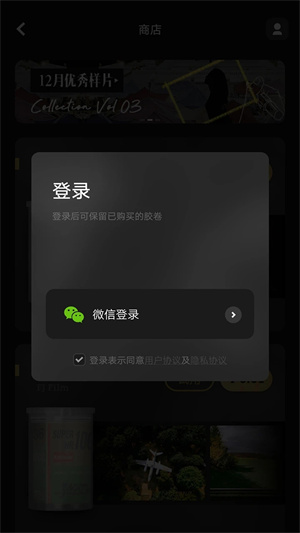 fimo破解版最新