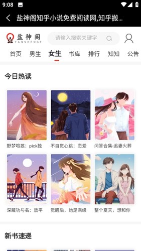 4339游戏