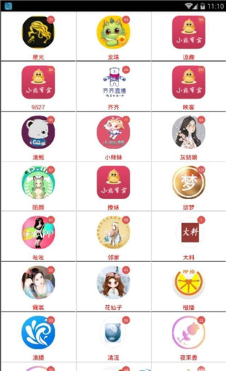 小鸡宝盒app手机版下载安装-小鸡宝盒app下载安卓版