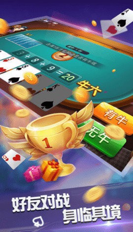 天幕棋牌官网版2025