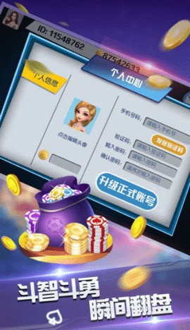 天幕棋牌官网版2025