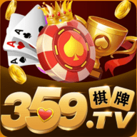 359棋牌官网版