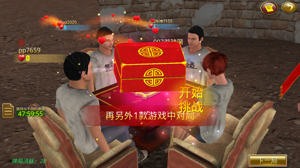 黄金岛棋牌安卓版