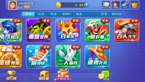 开端棋牌最新版