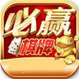 必赢棋牌2025
