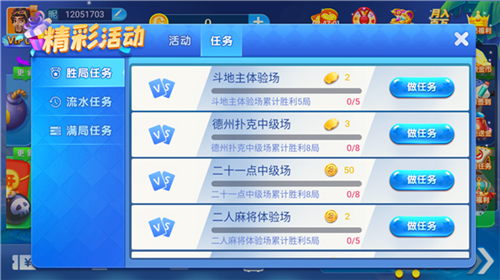 38手游平台