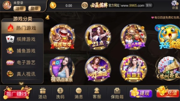 必赢棋牌最新版