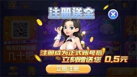 蓝月棋