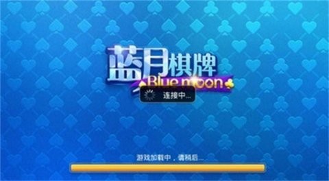 蓝月棋