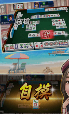 明星三缺一手机单机版