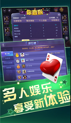 德州扑扑克app免费下载俱乐部