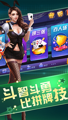 德州扑扑克app免费下载俱乐部