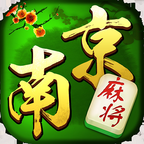 南京全民麻将赚钱版