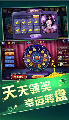 德州扑扑克app免费下载俱乐部