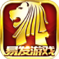 易发斗地主2025年新版