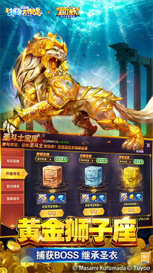 捕魚大作戰(zhàn)無限內(nèi)購(gòu)無限鉆石