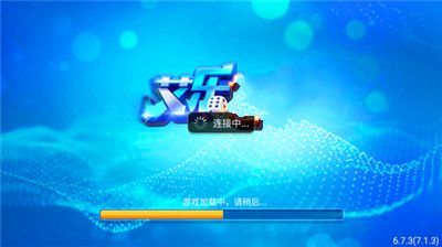 艾乐app