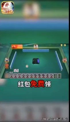 古特麻将下载