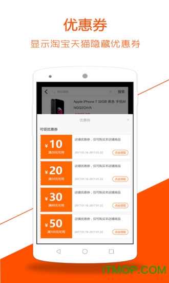 历史价格查询手机版