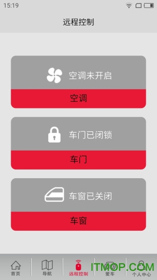 WindLink车载系统手机版app