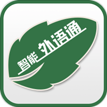 听说外语通学生版小学版