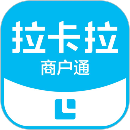 拉卡拉商户通客户端