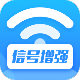 WiFi信号增强放大器
