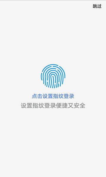 上海公积金客户端