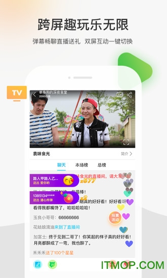 熊猫视频会员破解版apk