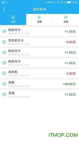 悦享校园最新版