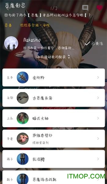 光之收藏家幻化交流平台