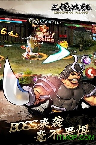 三国战纪3七星转生apk