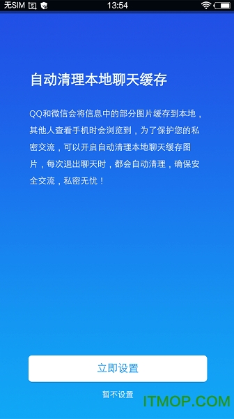 小隐大师手机版