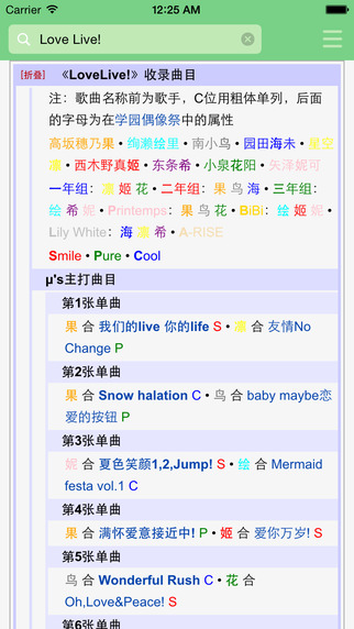 萌娘百科r18手机版客户端