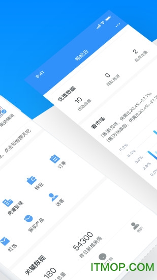 搜房帮经纪云经纪人版