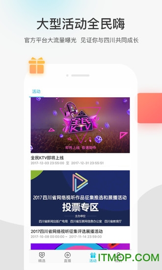 熊猫视频会员破解版apk