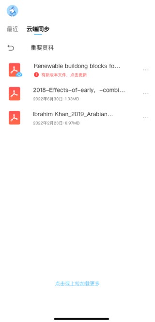 边写边搜app最新版