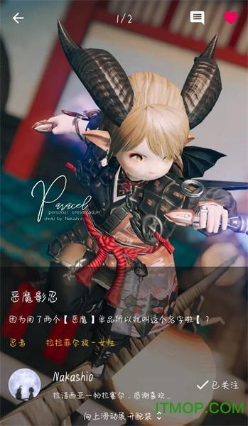 光之收藏家幻化交流平台