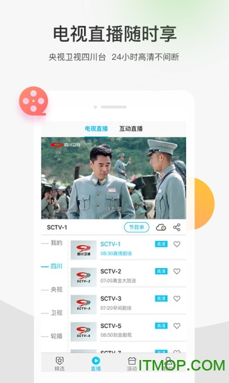 熊猫视频会员破解版apk
