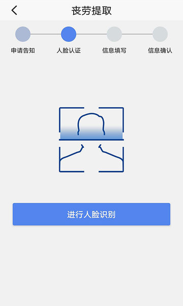 上海公积金客户端