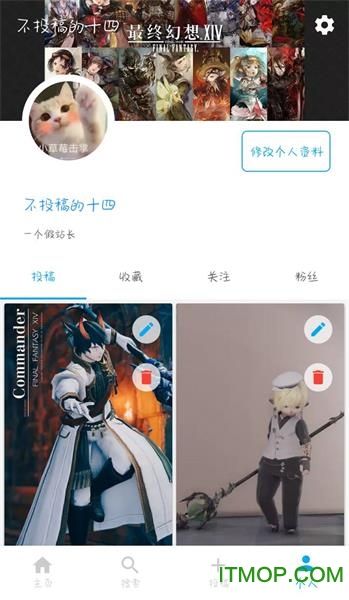 光之收藏家幻化交流平台