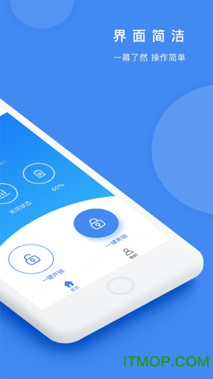 鸿利智能防盗锁