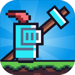 玩个锤子手游版无限金币