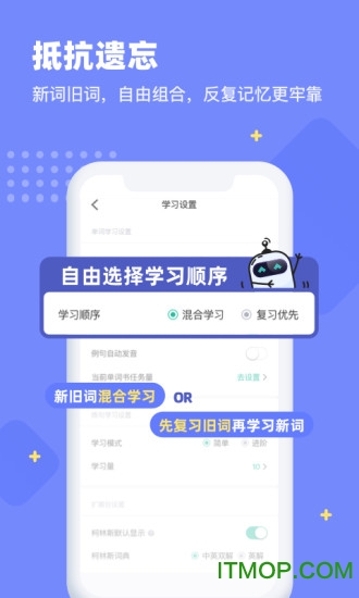 扇贝英语单词版