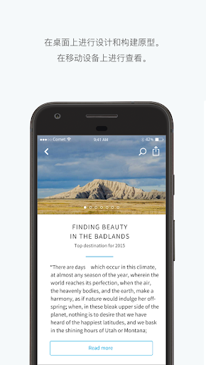 adobe xd中文最新版