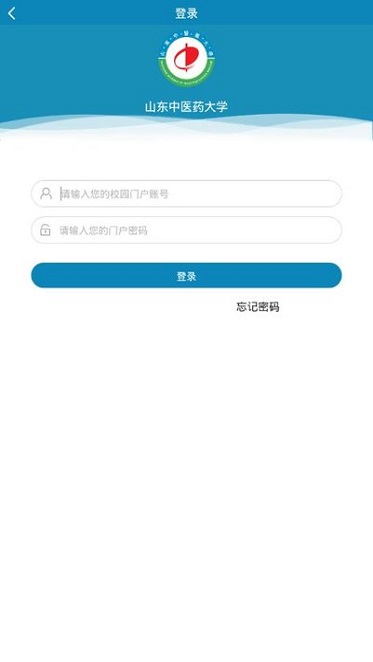 智慧山中医最新版本